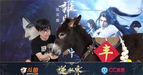 说英雄谁是英雄，《逆水寒》打造武侠网游顶级赛事生态圈