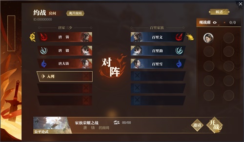 说英雄谁是英雄，《逆水寒》打造武侠网游顶级赛事生态圈