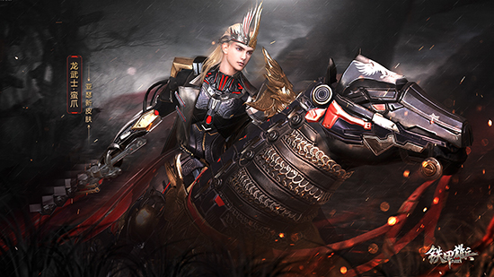龙武士降临 《铁甲雄兵》亚瑟全新皮肤今日登场