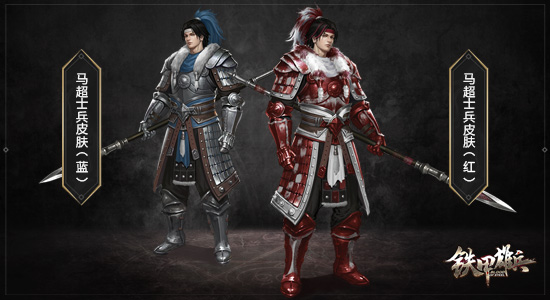 龙武士降临 《铁甲雄兵》亚瑟全新皮肤今日登场