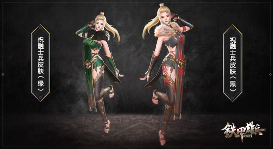 龙武士降临 《铁甲雄兵》亚瑟全新皮肤今日登场