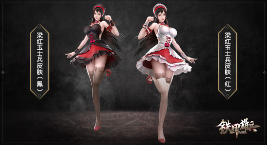 龙武士降临 《铁甲雄兵》亚瑟全新皮肤今日登场