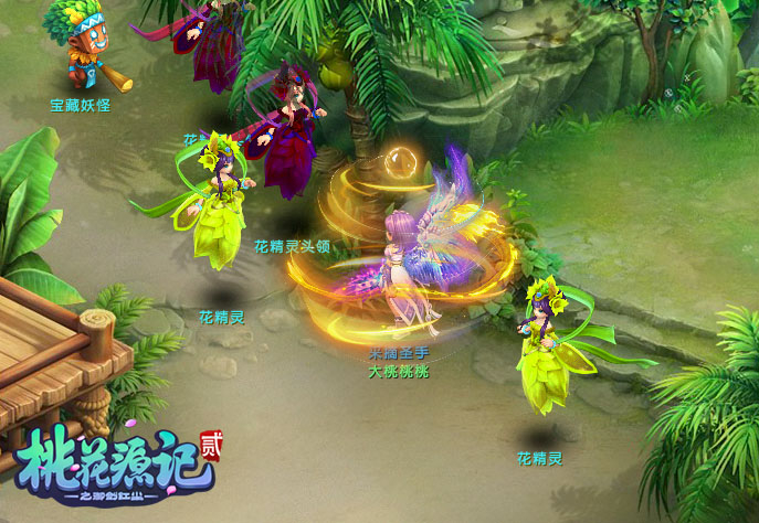 小长假将至《桃花源记2》陪你欢乐过五一!