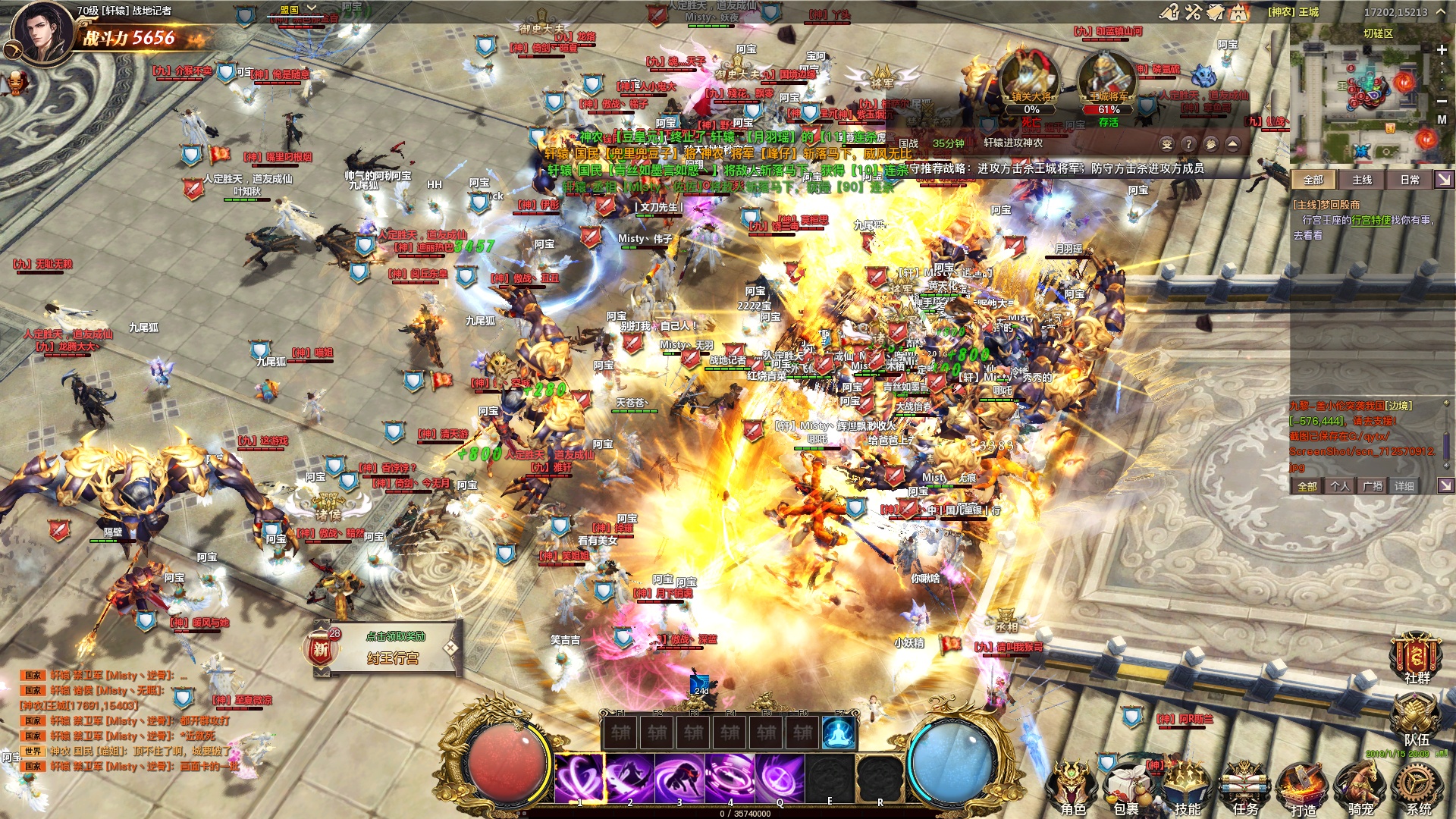 五一畅爽“国战MOBA”，四大活动《权御天下》入坑最佳时