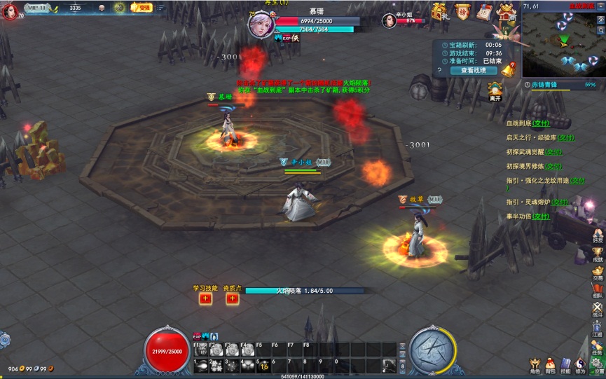 五一“血战到底”，《武魂2》全新乱斗玩法上线