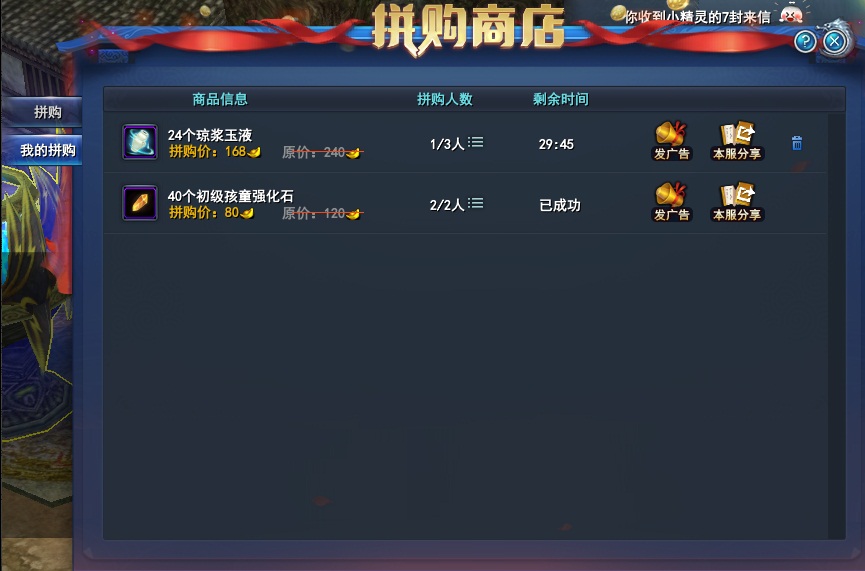 五一“血战到底”，《武魂2》全新乱斗玩法上线