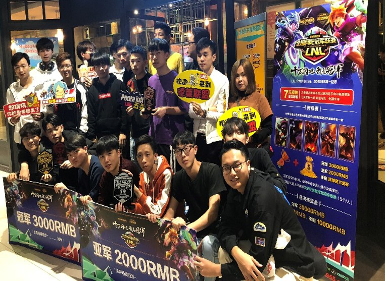 2019CCEL全国网吧电竞联赛震撼来袭