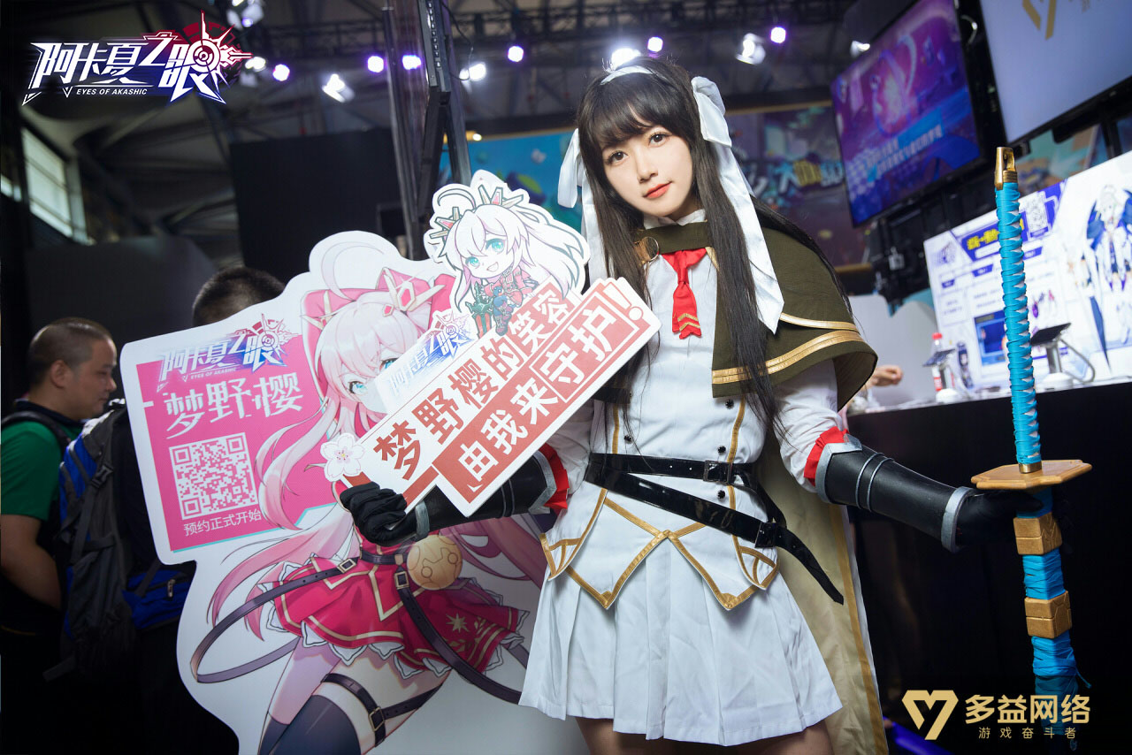 2019广州萤火虫漫展五一来袭 《神武3》&《阿卡夏之眼》邀你来玩