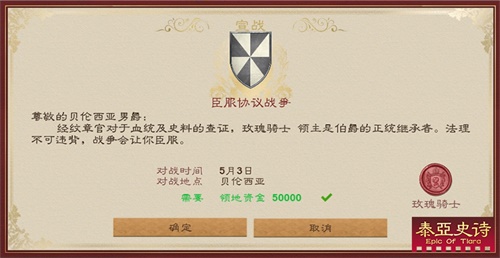 豪取千万奖金!《泰亚史诗》六城之战用实力称王