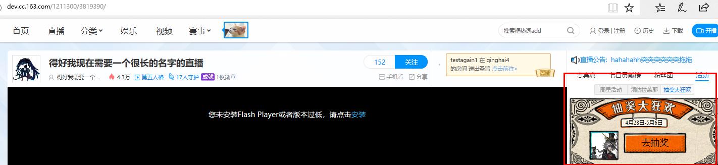 《第五人格》周年庆圆满落幕，CC直播开启道具大抽奖
