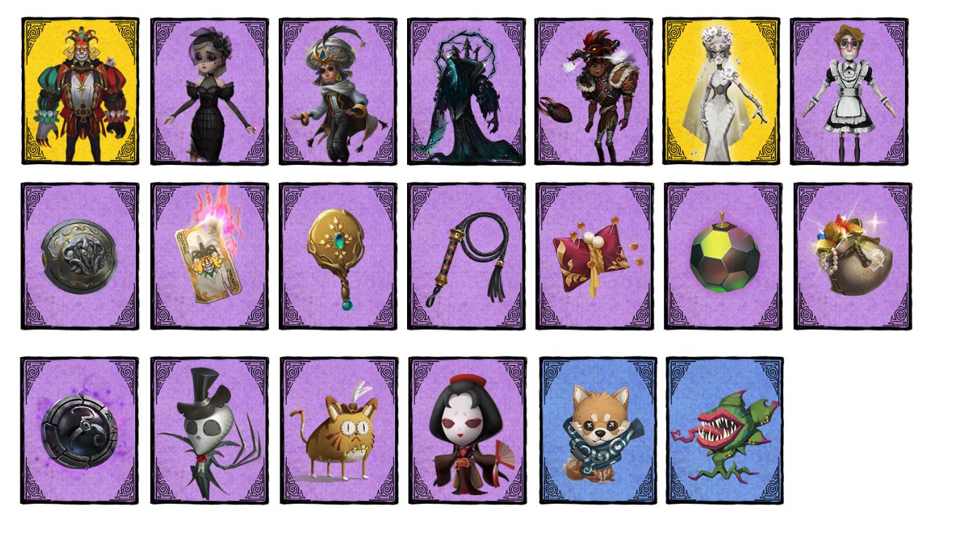 《第五人格》周年庆圆满落幕，CC直播开启道具大抽奖