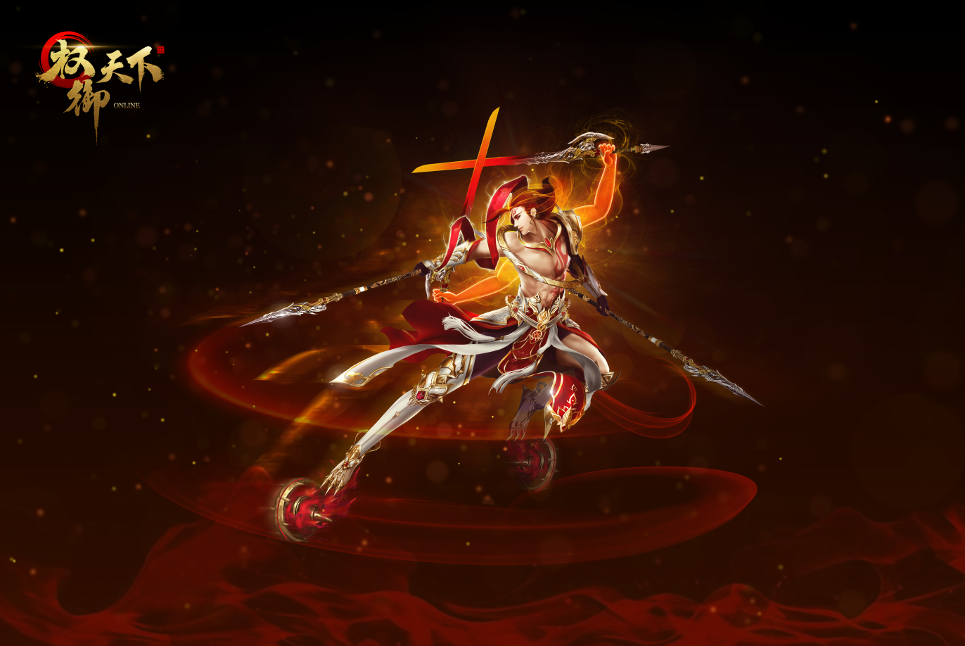 《权御天下》5.10魔童哪吒登场，新服创角豪礼备战逐鹿大区