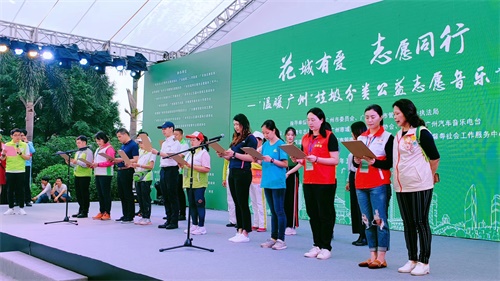 “快乐游戏 健康生活” 网易CC直播携手志愿队助力五四公益嘉年华