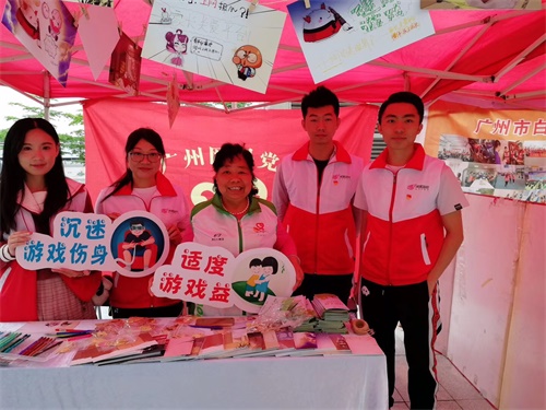 “快乐游戏 健康生活” 网易CC直播携手志愿队助力五四公益嘉年华