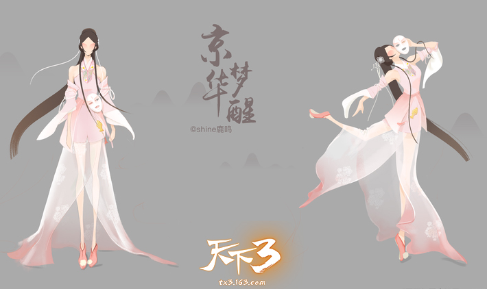 佳人着华裳，倩影现大荒!《天下3》华服原创设计大赛冠军诞生!