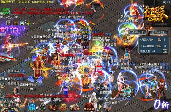 主策谈《征服》：16年风靡100多个国家，老外眼中的武侠极致