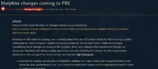 拳头设计师Lutzburg：我们希望让墨菲特的技能变得更有趣