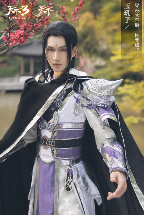 穿越大荒之旅，你是《天下3》中哪个ta?