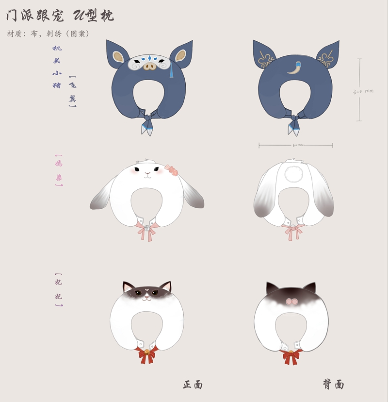 春华秋「拾」《剑网3》十周年COS平面大赛今日开幕