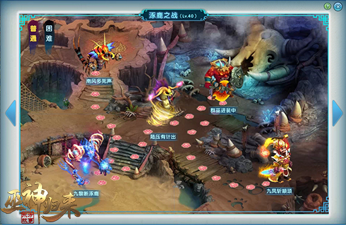 酷炫神仙陪你称霸三界《巫神归来》新服预约