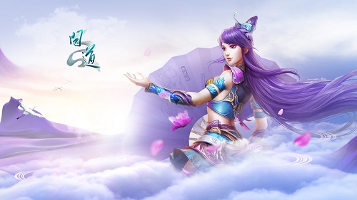 《问道》中洲纪事录 长卷共忆2018