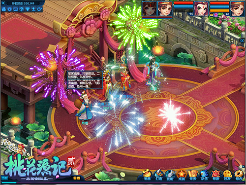 《桃花源记2》温情新服“赤子之心”今日与创建