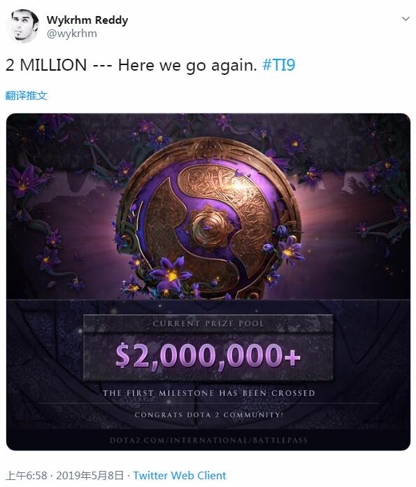 年年刷记录！TI9小紫本开卖4小时为奖池注入200万美金 