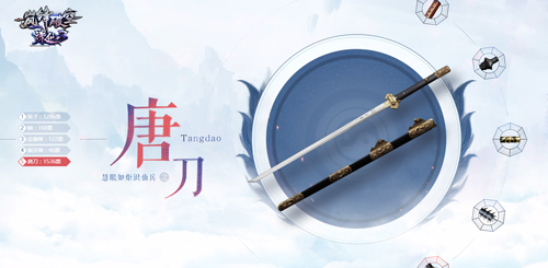 惊鸿一见 《诛仙3》全新版本“岚锋破空”5.21独占锋芒!