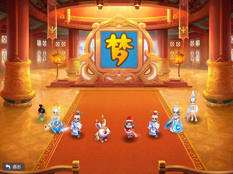 巅峰对决!《梦幻西游》电脑版2019群雄逐鹿X9联赛第一赛季决战在即