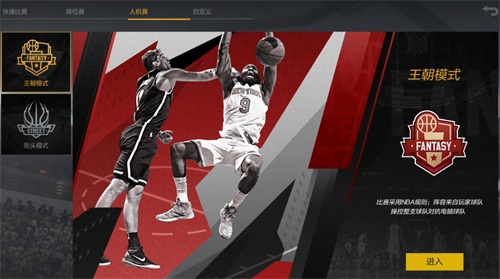 NBA2KOL2球员试用系统今日上线