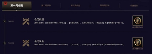 季中试炼火热开启 《英雄联盟》战斗学院期待你的加入!