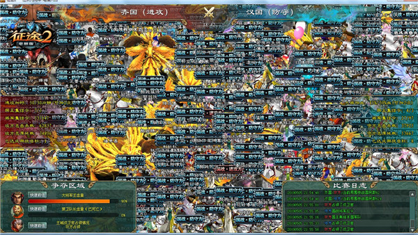 《征途2》黄金国战联赛再起纷争 血战开打!