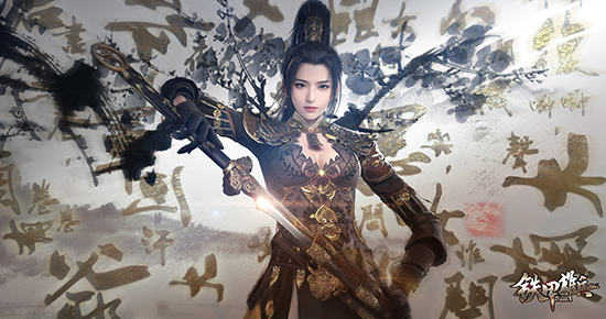 老玩家现身说法第三十九期 《铁甲雄兵》花木兰攻略介绍