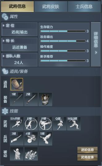 老玩家现身说法第三十九期 《铁甲雄兵》花木兰攻略介绍