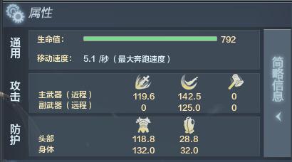 老玩家现身说法第三十九期 《铁甲雄兵》花木兰攻略介绍