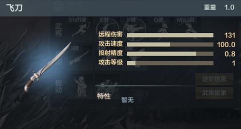 老玩家现身说法第三十九期 《铁甲雄兵》花木兰攻略介绍