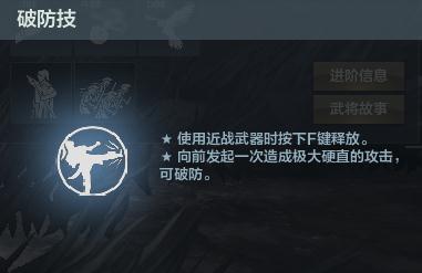 老玩家现身说法第三十九期 《铁甲雄兵》花木兰攻略介绍