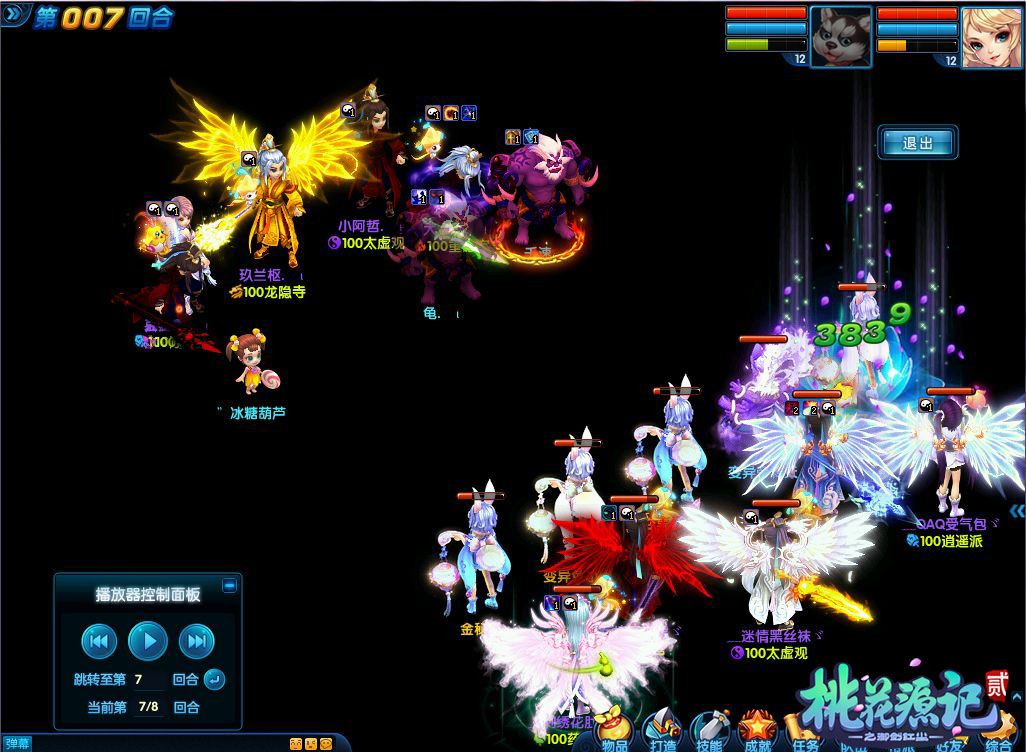 母亲节将至《桃花源记2》新服“赤子之心”今日温情开启!