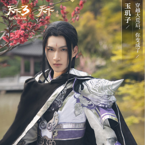 颜值对对碰!谁才是《天下3》第一男神女神?