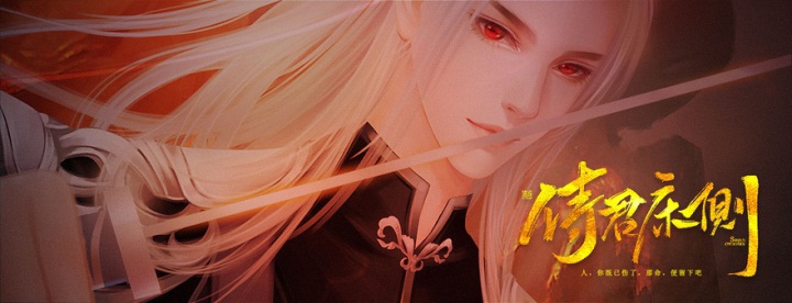 来《易次元》吃糖，夏天就是要甜甜的恋爱