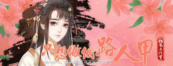 来《易次元》吃糖，夏天就是要甜甜的恋爱