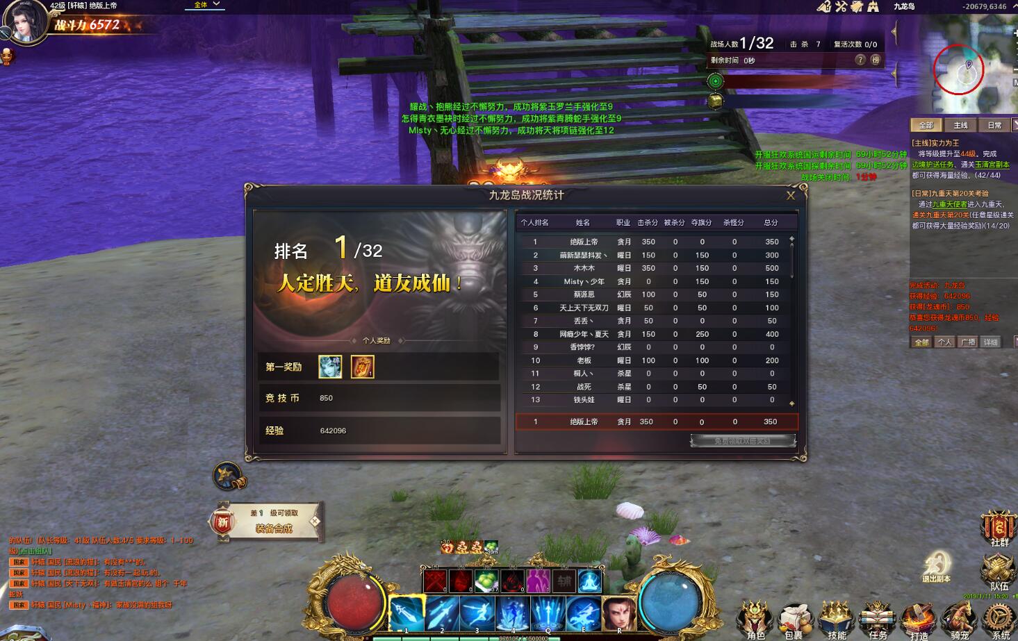 《权御天下》5月10日封神首测，哪吒降世翻江倒海