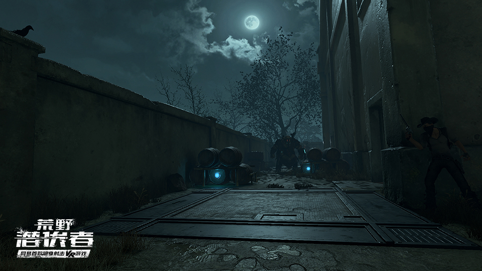 网易520发布会在即 《荒野潜伏者》领衔VR游戏亮相