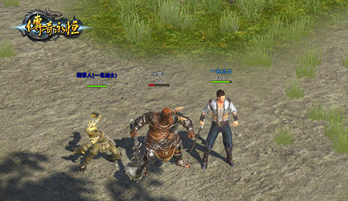 《传奇永恒》新服【霸业】今日14时霸气开启