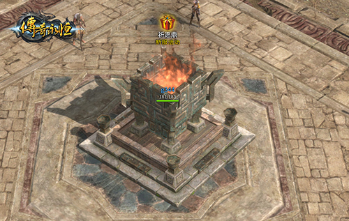 《传奇永恒》新服【霸业】今日14时霸气开启