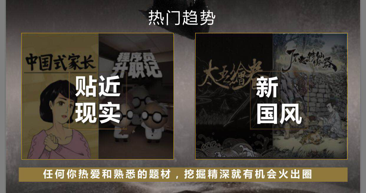 腾讯WeGame首届开发者大会，助力国产游戏翼起筑梦