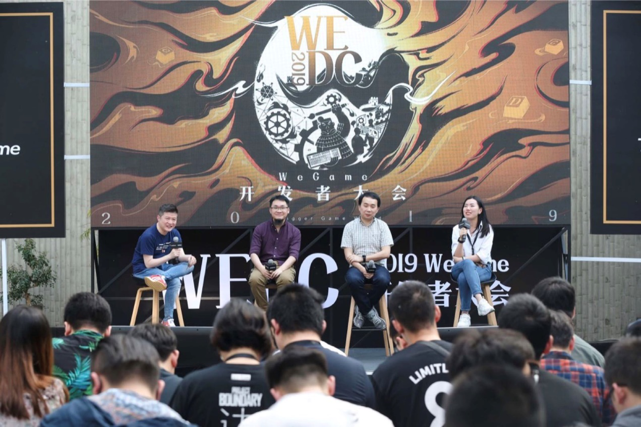 腾讯WeGame首届开发者大会，助力国产游戏翼起筑梦