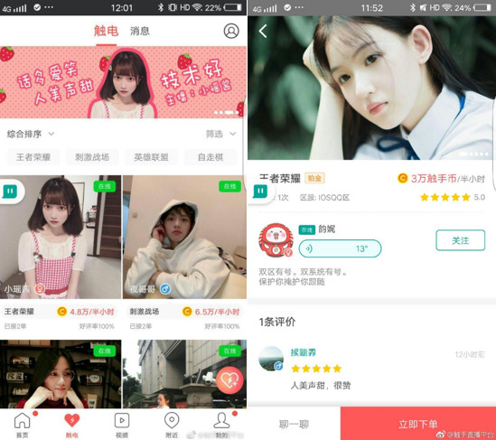 2019年4月游戏直播行业数据报告丨自走棋题材游戏成为热点、Apex遭遇滑铁卢