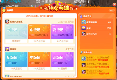 2019年4月游戏直播行业数据报告丨自走棋题材游戏成为热点、Apex遭遇滑铁卢