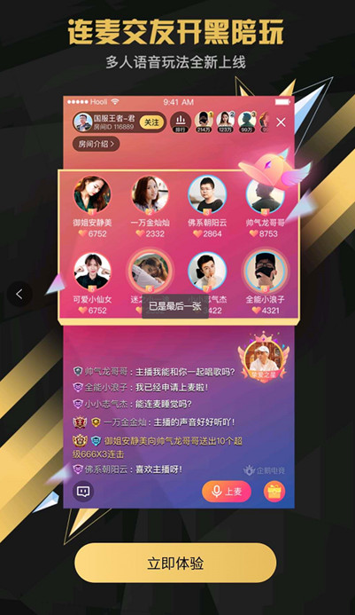 2019年4月游戏直播行业数据报告丨自走棋题材游戏成为热点、Apex遭遇滑铁卢